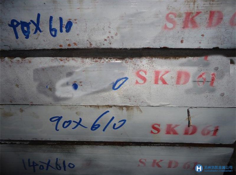SKD61多少钱一公斤